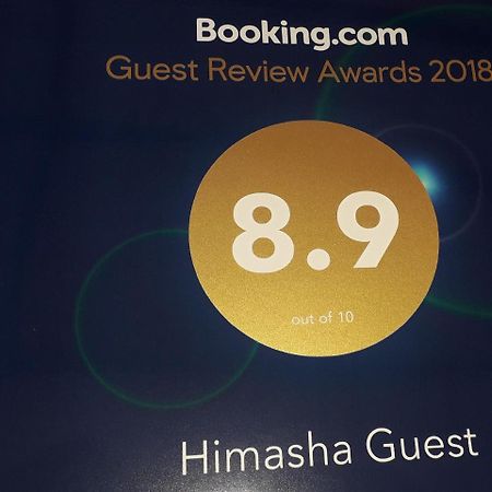 Himasha Guest 호텔 미리사 외부 사진